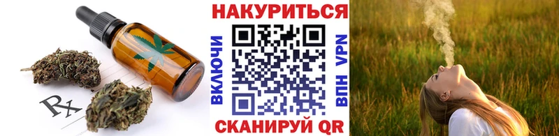 Canna-Cookies конопля  KRAKEN ссылки  Новошахтинск 