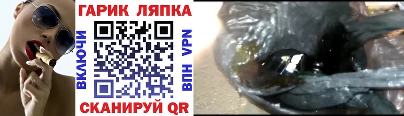 ГАШИШ хэш  Новошахтинск 