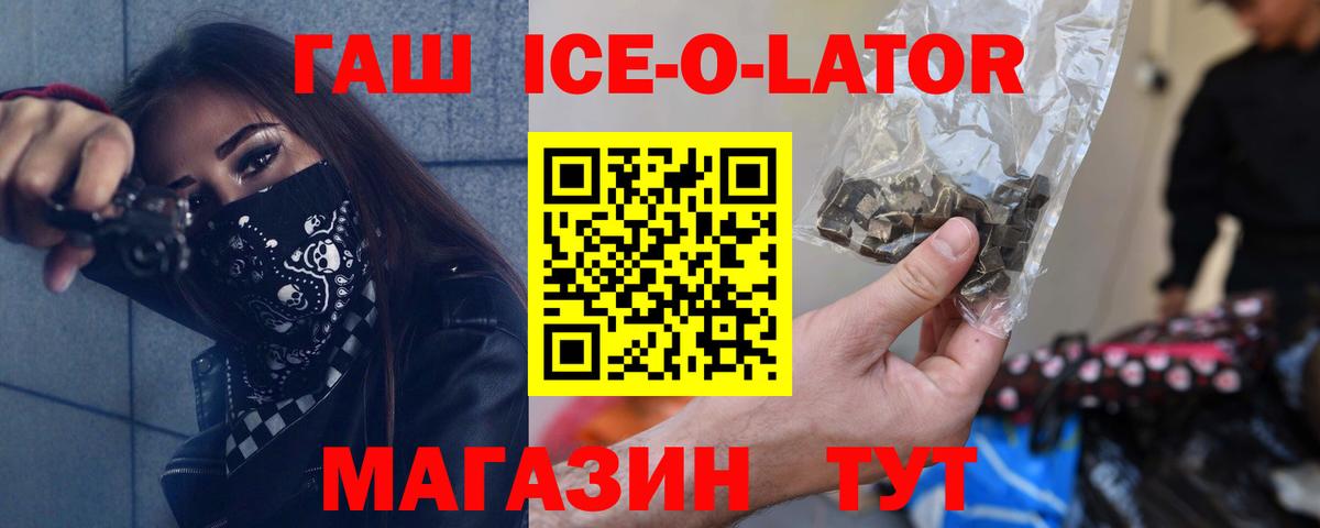  КОКАИН Новошахтинск
