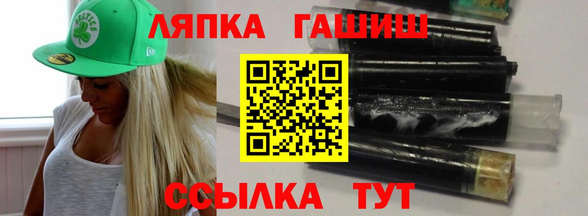 ГАШИШ гарик Новошахтинск