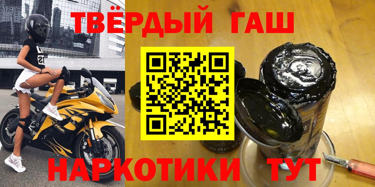 закладки  Вход с VPN  Новошахтинск  ГАШИШ хэш 