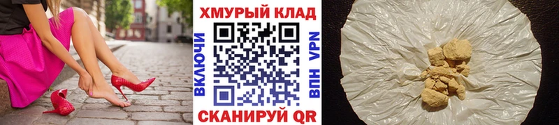 Героин афганец  продажа наркотиков  Новошахтинск 
