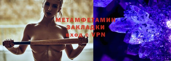 первитин Ижевск