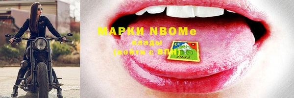 MDMA Лагань