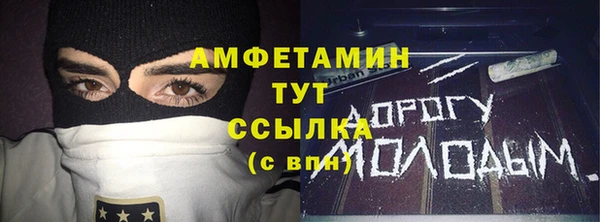 скорость Барнаул