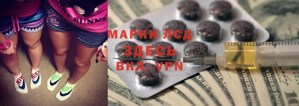 марихуана Тольятти
