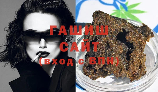синтетический гашиш Кулебаки