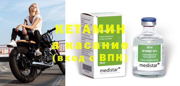 метамфетамин Кукмор
