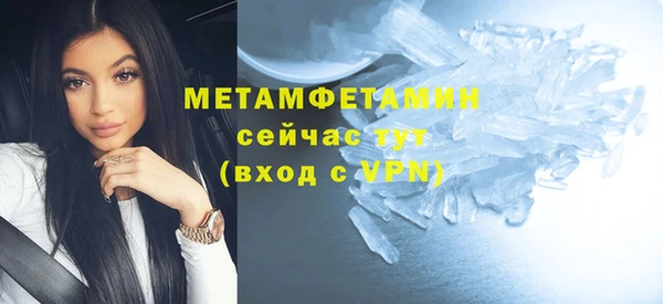 первитин Лабытнанги
