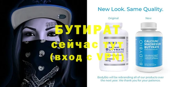 метамфетамин Кукмор