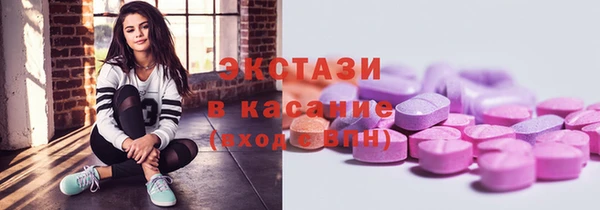 синтетический гашиш Кулебаки