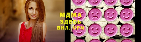MDMA Куйбышев
