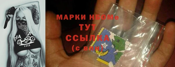синтетический гашиш Кулебаки