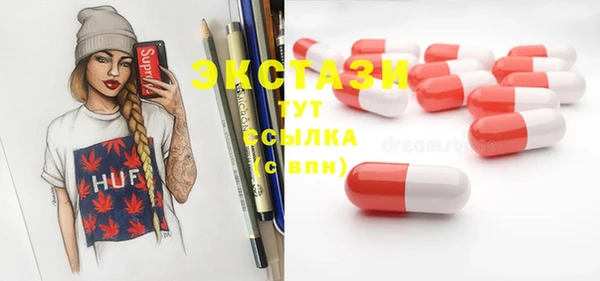 MDMA Куйбышев