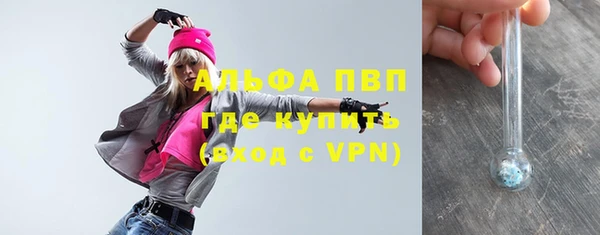 скорость Барнаул