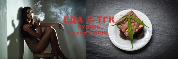 первитин Лабытнанги