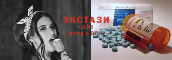 скорость Барнаул