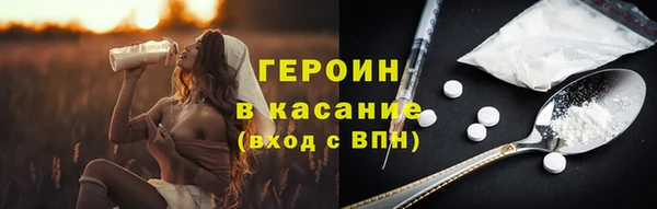 первитин Лабытнанги