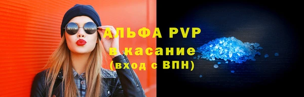 первитин Ижевск
