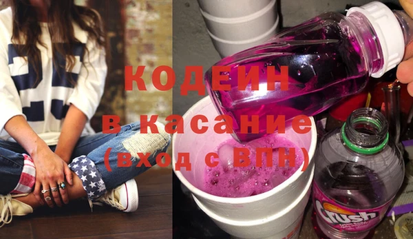 синтетический гашиш Кулебаки