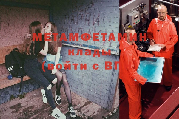 MDMA Куйбышев