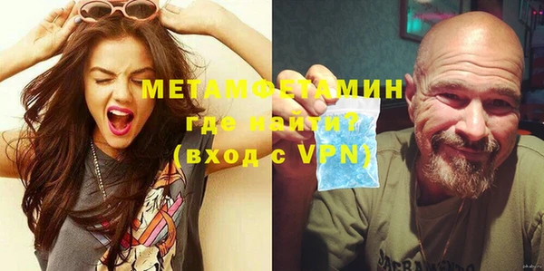марихуана Тольятти