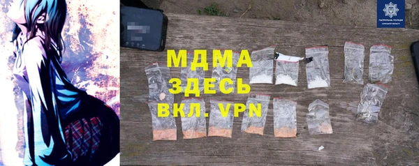 скорость Барнаул