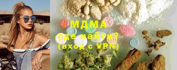 марихуана Тольятти