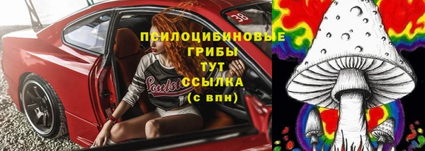 марихуана Тольятти