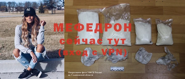 мефедрон VHQ Арсеньев