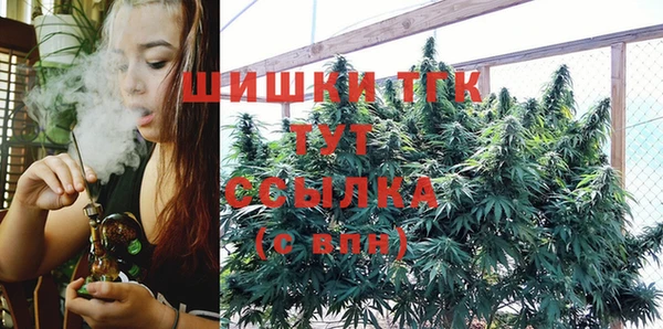 синтетический гашиш Кулебаки