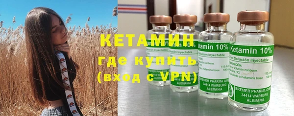 первитин Ижевск