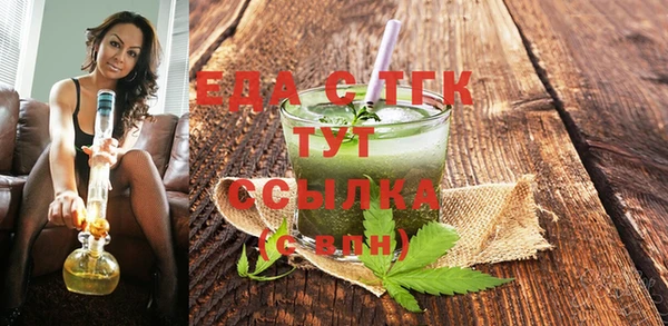 марихуана Тольятти