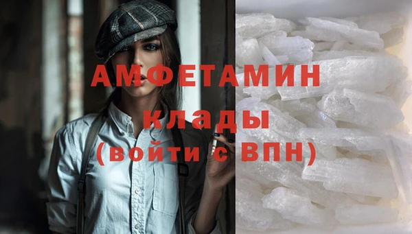 MDMA Куйбышев