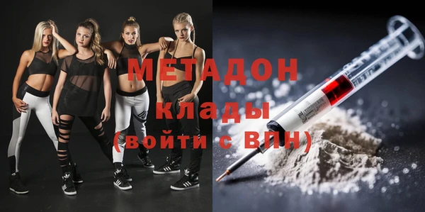 первитин Ижевск