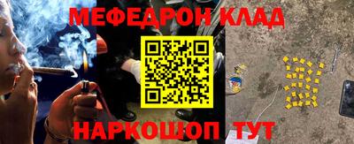 винт Волжск