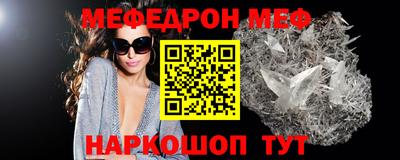 винт Волгодонск