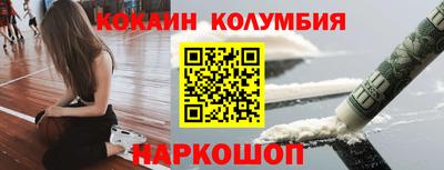 кокаин VHQ Апрелевка