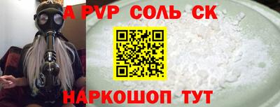 винт Волжск