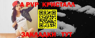 дживик Аргун