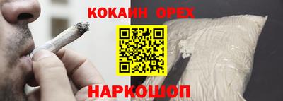 винт Волжск