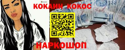винт Волгодонск