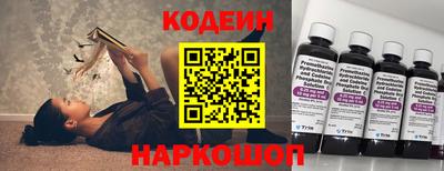 винт Волжск