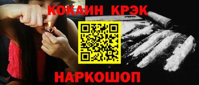 кокаин VHQ Апрелевка