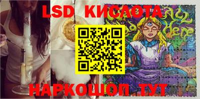 винт Волжск