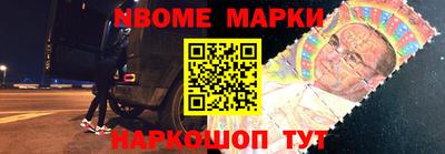 винт Волжск