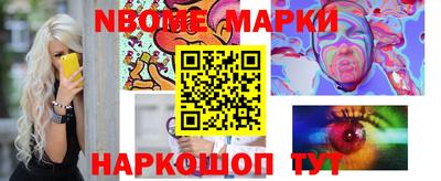 мяу мяу кристалл Абинск