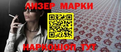 кокаин VHQ Апрелевка