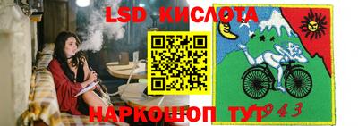 прущая мука Апшеронск