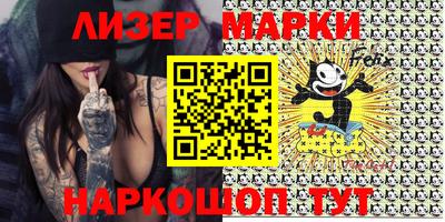 кокаин VHQ Апрелевка